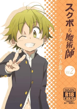 Page 1 of School Boys & Majutsushi Puchi Illustration Shuu 2