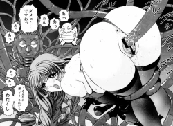 Page 24 of Soreyuke Marinchan2 | Marin A Go Go 2