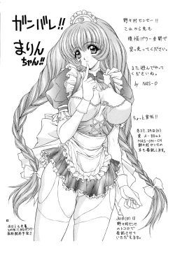 Page 79 of Soreyuke Marinchan2 | Marin A Go Go 2