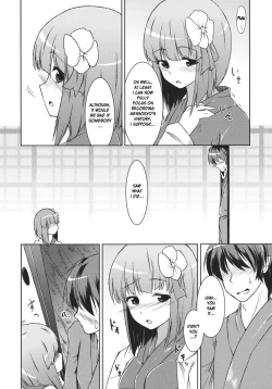 Page 6 of Hieda no Musume, Hatsujou su