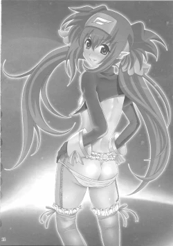 Page 12 of Injuu Daishou Klan Ryoujoku