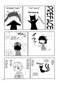 Page 4 of TOUHOU PET-SHOP