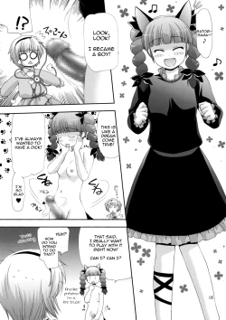 Page 5 of TOUHOU PET-SHOP