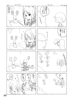 Page 19 of DA HONG PAO