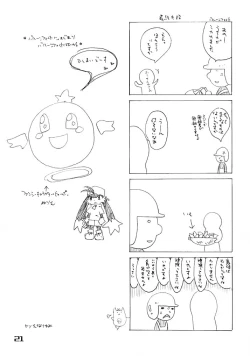 Page 21 of DA HONG PAO