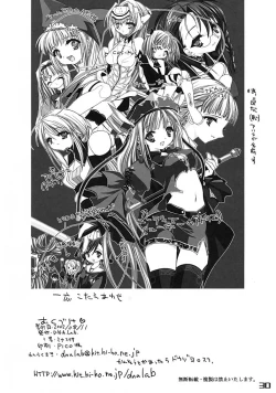 Page 30 of DA HONG PAO