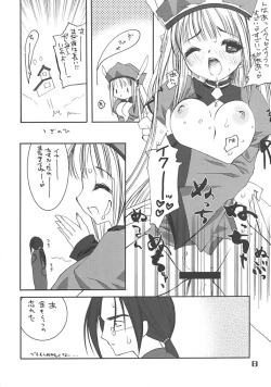 Page 8 of DA HONG PAO