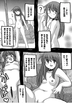 Page 21 of Shouben Shoujo - CMS Kessakusen