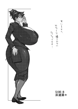 Page 16 of Hybrid Tsuushin Vol.06