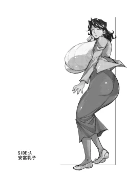 Page 2 of Hybrid Tsuushin Vol.06