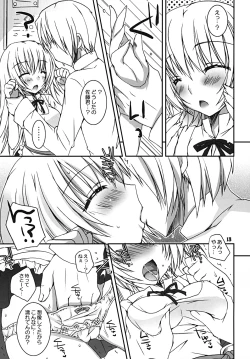 Page 12 of Kiken Shisou.