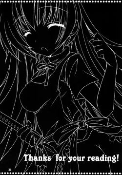 Page 21 of Kiken Shisou.