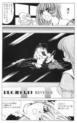 Page 40 of Soreyuke Marin-chan3