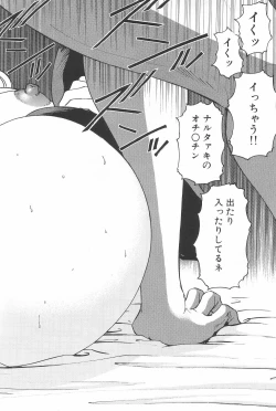 Page 49 of Soreyuke Marin-chan3