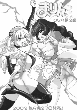 Page 89 of Soreyuke Marin-chan3