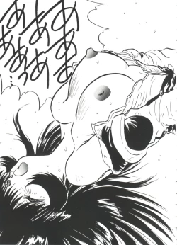 Page 160 of Ruri Iro Senkan Yurigunger 2