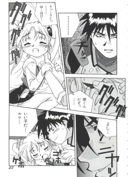 Page 28 of Ruri Iro Senkan Yurigunger 2