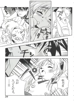 Page 30 of Ruri Iro Senkan Yurigunger 2