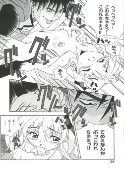 Page 37 of Ruri Iro Senkan Yurigunger 2