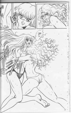 Page 42 of 2001 Winter Fighting vol. 4