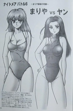 Page 66 of 2001 Winter Fighting vol. 4