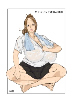 Page 114 of Hybrid Tsuushin Zoukangou Vol. 02