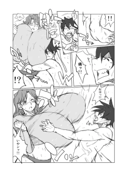 Page 32 of Hybrid Tsuushin Zoukangou Vol. 02