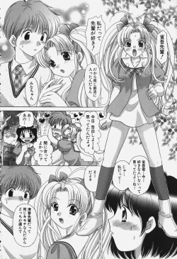 Page 142 of Tawawa ni Minottemasu!