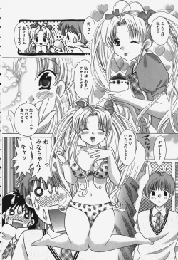 Page 144 of Tawawa ni Minottemasu!