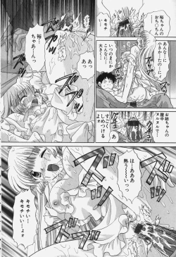 Page 86 of Tawawa ni Minottemasu!