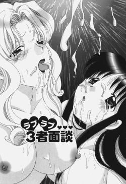 Page 97 of Tawawa ni Minottemasu!