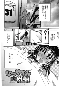 Page 141 of Positive!