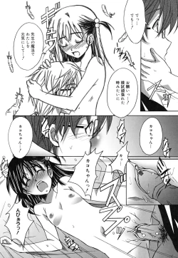 Page 151 of Positive!