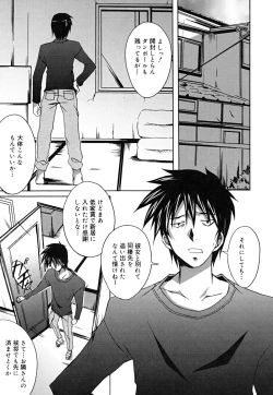 Page 156 of Positive!