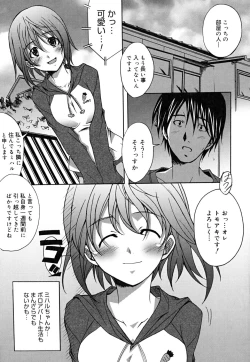 Page 158 of Positive!