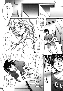 Page 159 of Positive!