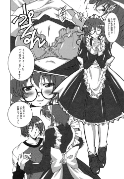 Page 179 of Positive!