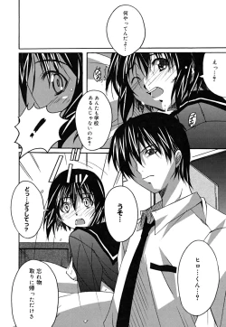 Page 17 of Positive!