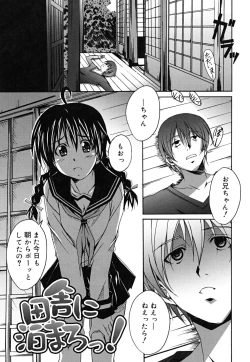 Page 188 of Positive!