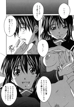 Page 19 of Positive!