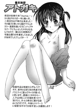 Page 206 of Positive!