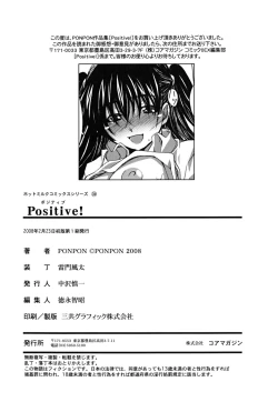 Page 209 of Positive!