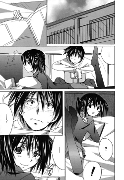 Page 30 of Positive!