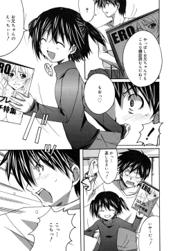 Page 32 of Positive!