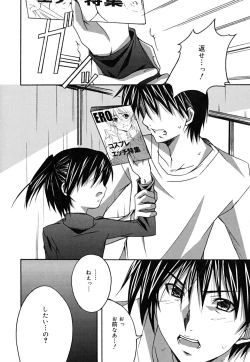 Page 33 of Positive!