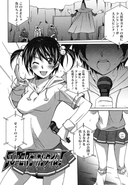 Page 45 of Positive!