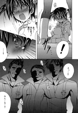 Page 54 of Positive!