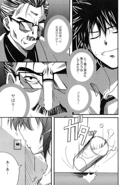 Page 70 of Positive!