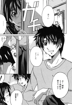 Page 82 of Positive!