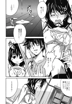 Page 87 of Positive!